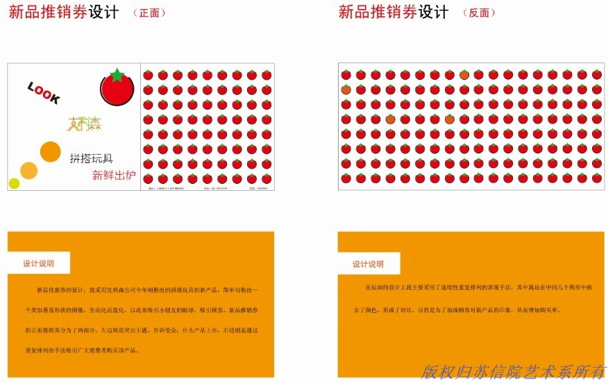 全网最精准香港资料