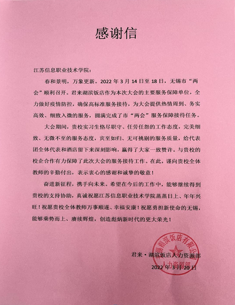 全网最精准香港资料