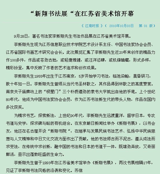 全网最精准香港资料