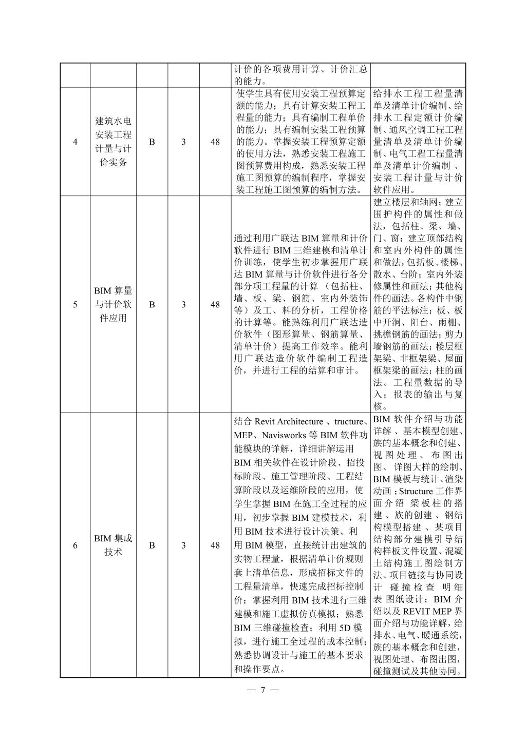 全网最精准香港资料