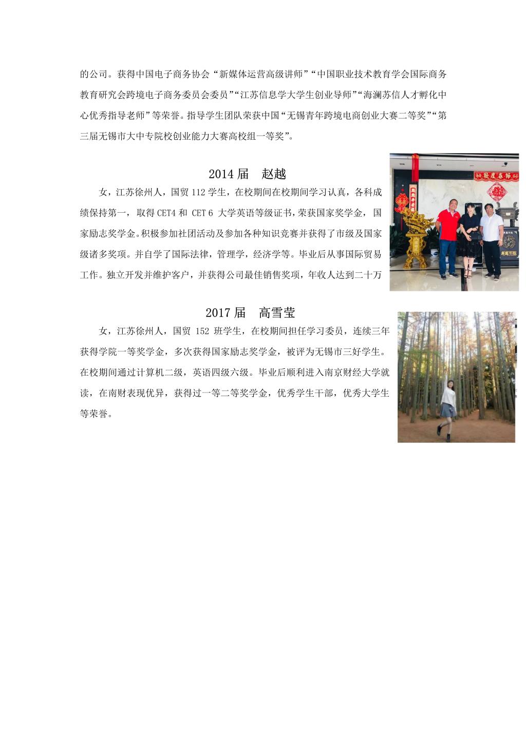 全网最精准香港资料