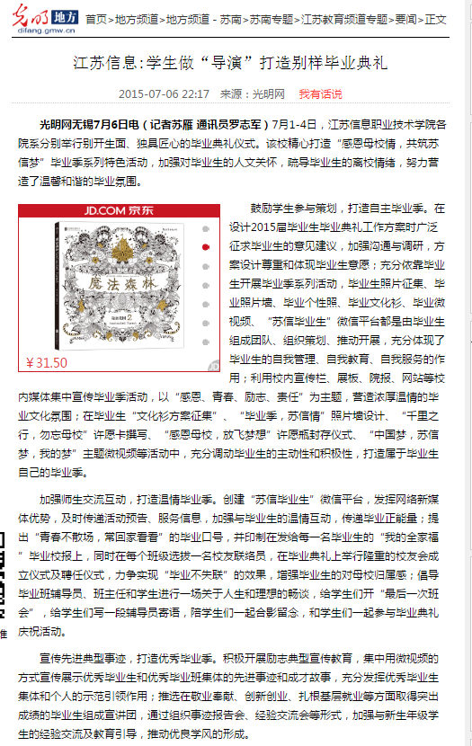 全网最精准香港资料