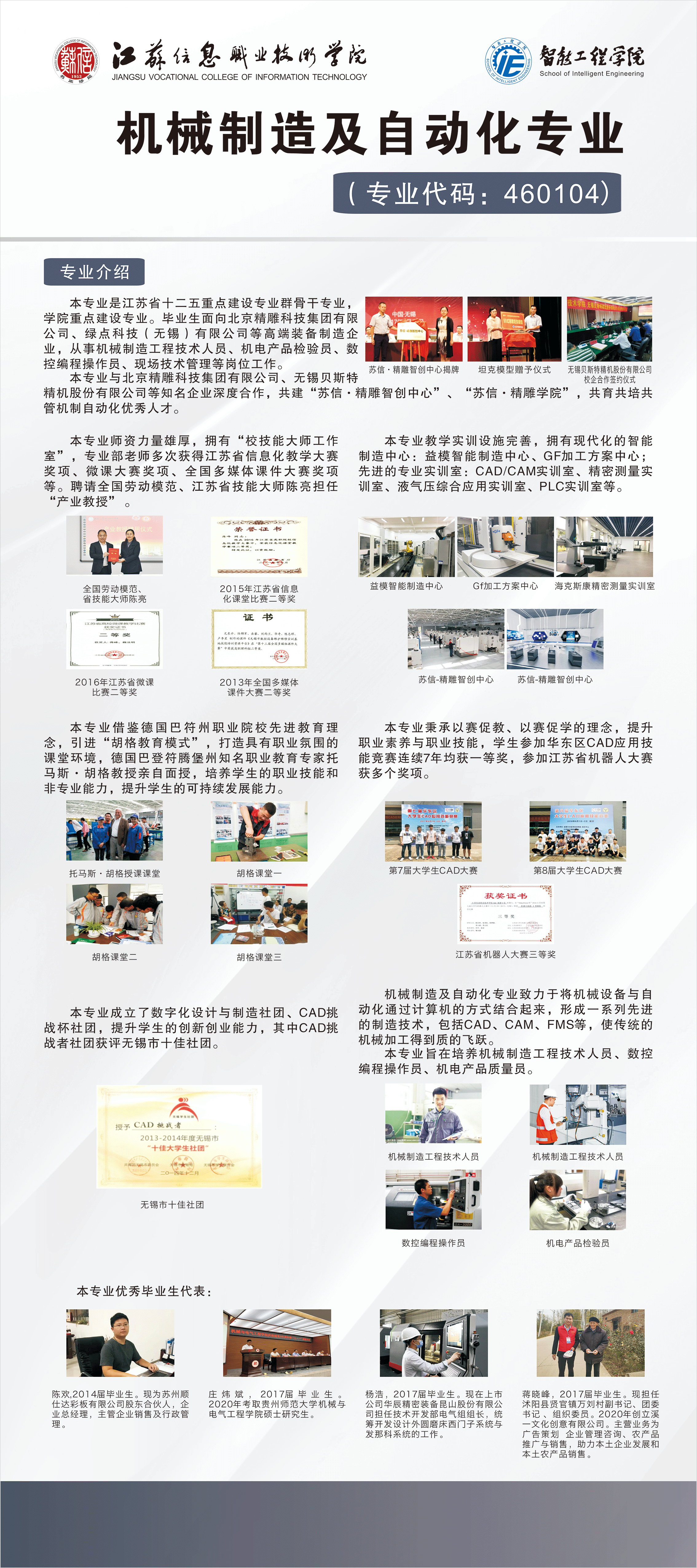 全网最精准香港资料