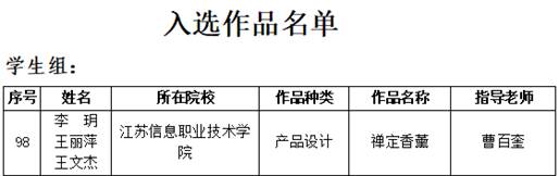 全网最精准香港资料