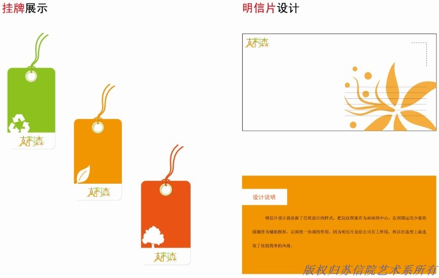 全网最精准香港资料