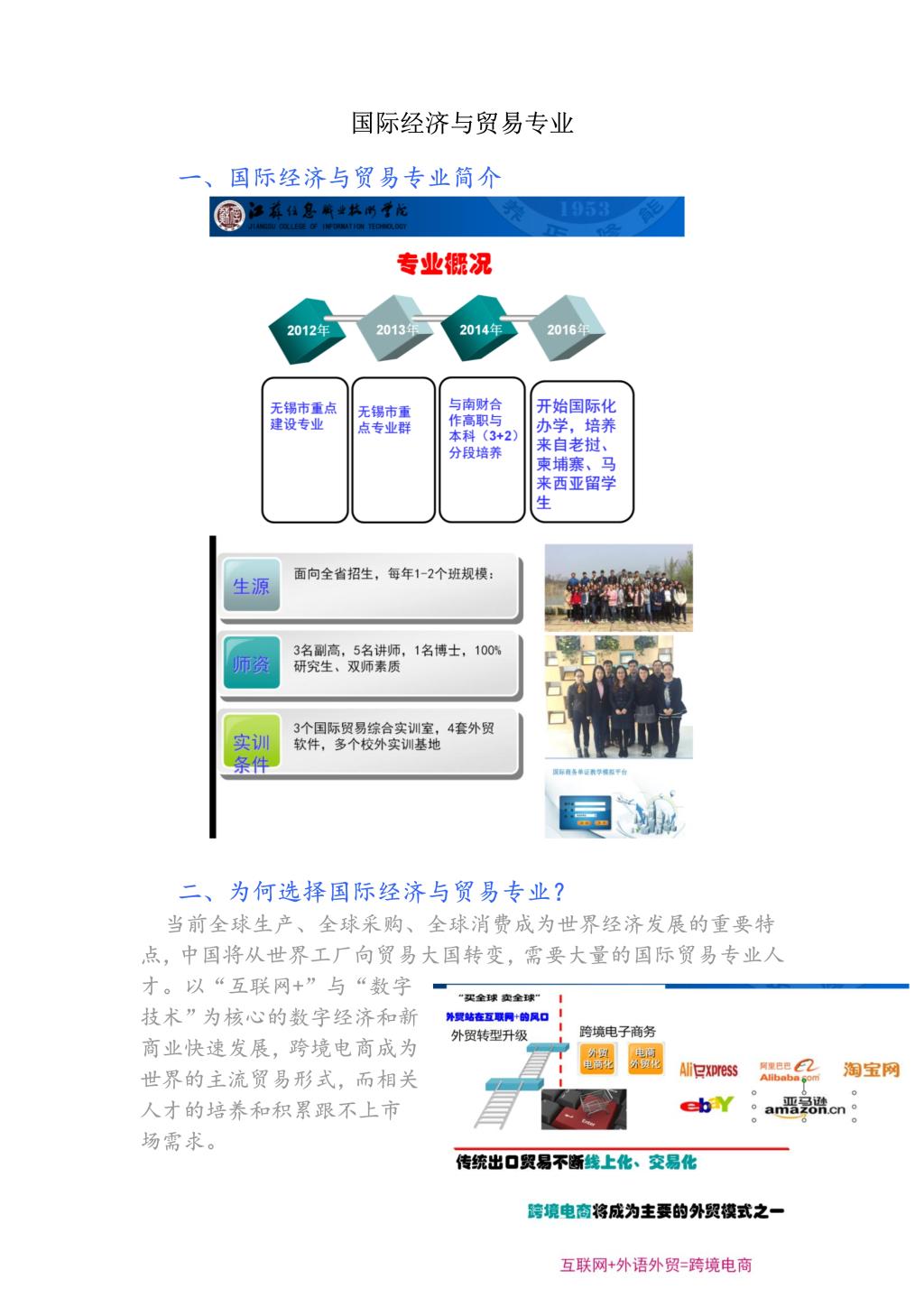 全网最精准香港资料