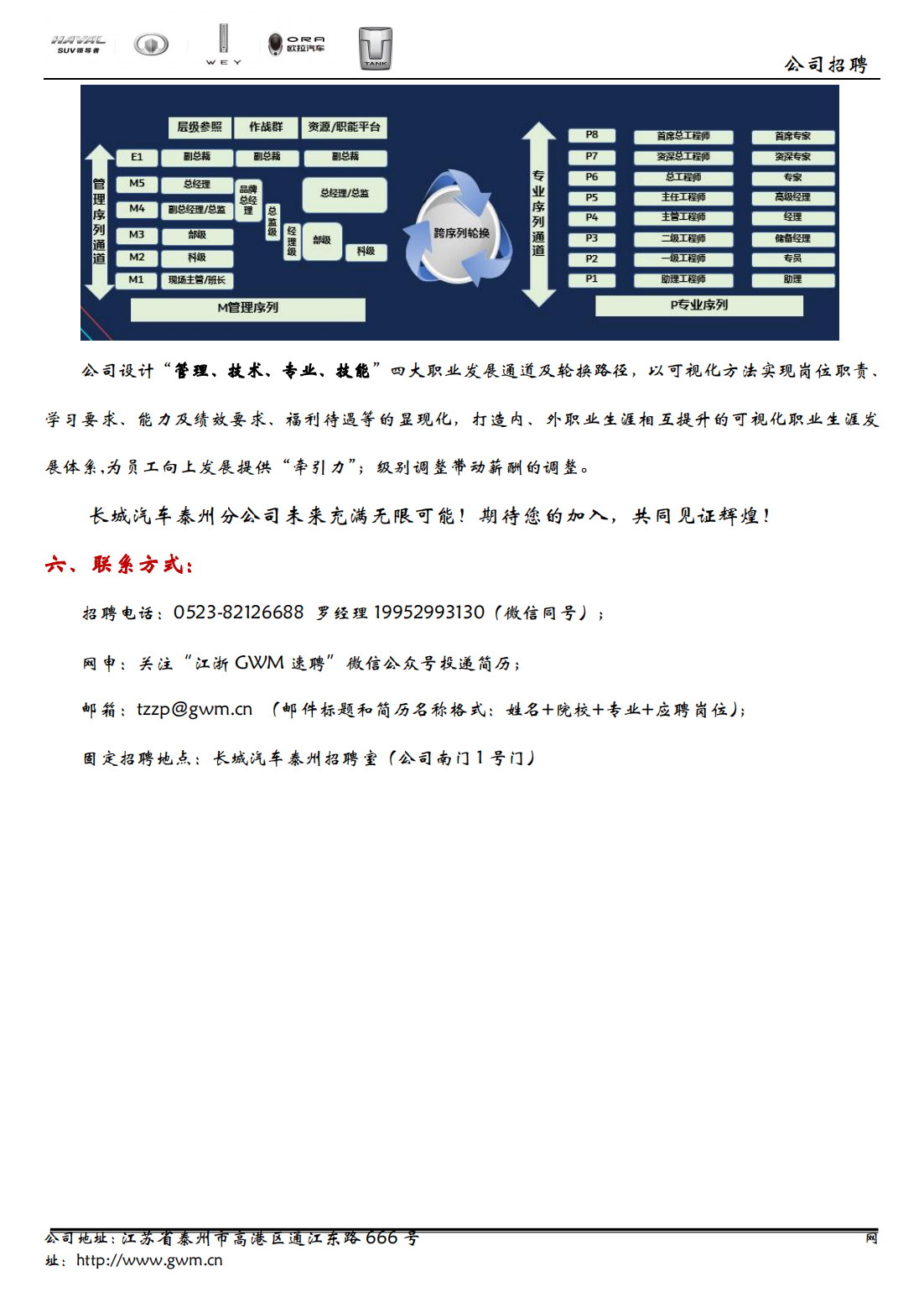 全网最精准香港资料