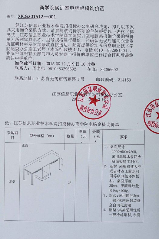 全网最精准香港资料