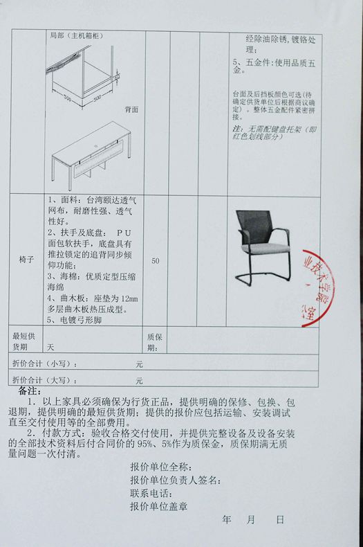 全网最精准香港资料