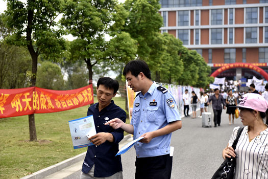 全网最精准香港资料