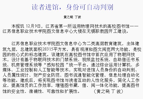 全网最精准香港资料