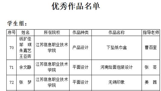 全网最精准香港资料