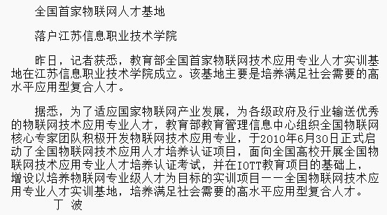 全网最精准香港资料