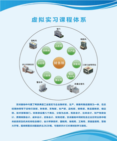 全网最精准香港资料