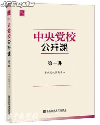 全网最精准香港资料