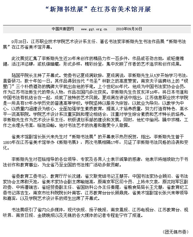 全网最精准香港资料