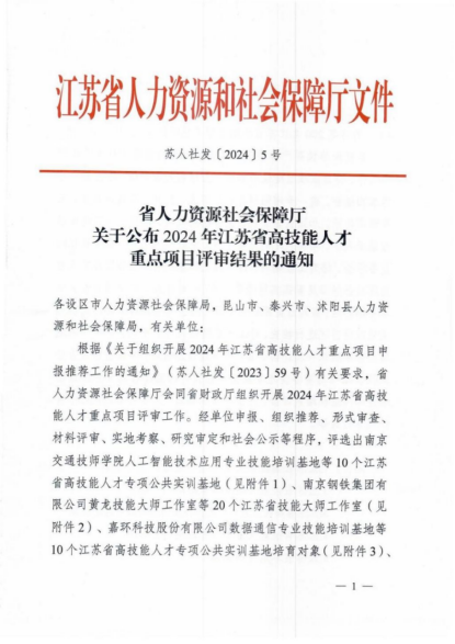 全网最精准香港资料