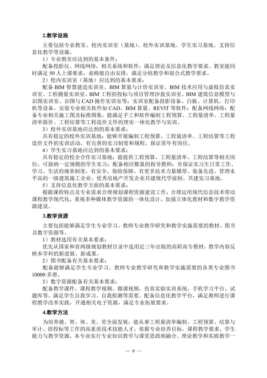 全网最精准香港资料